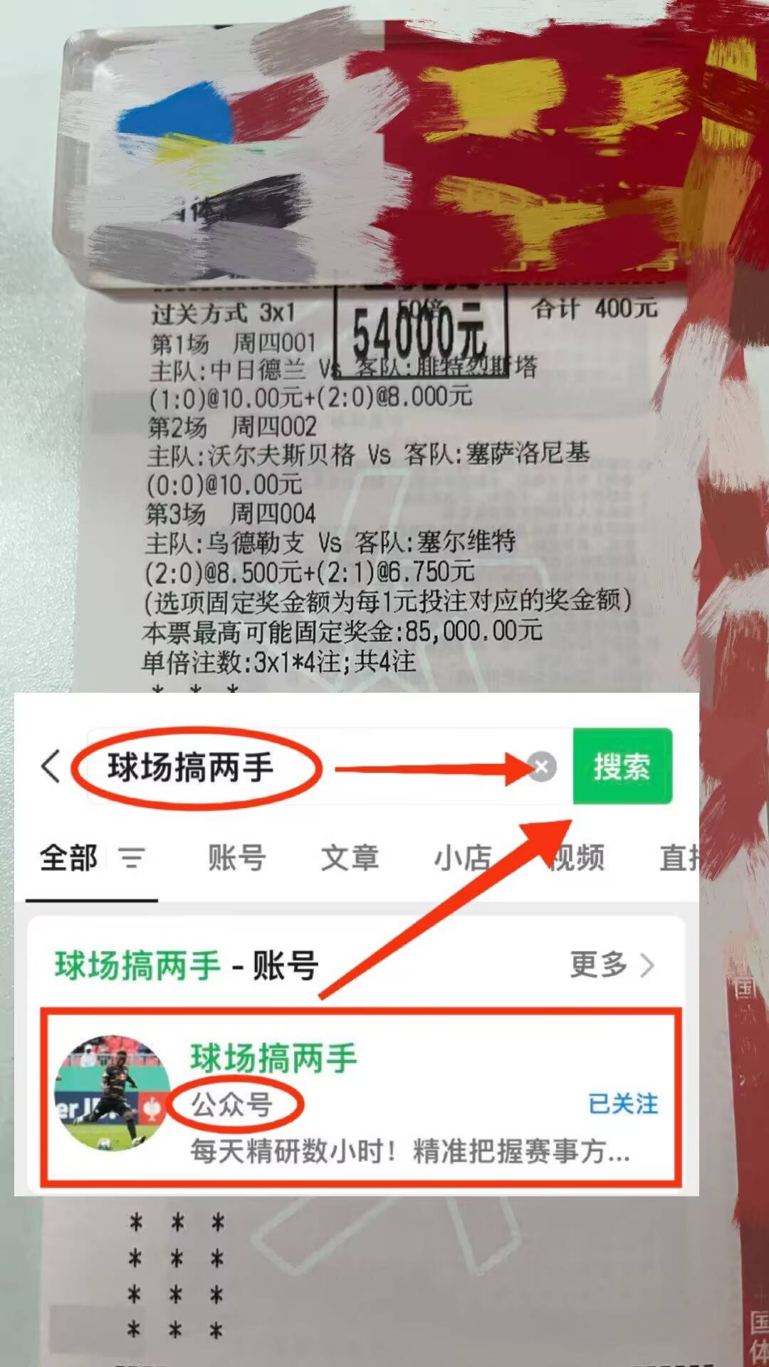 德甲 科隆VS弗赖堡，专家最新比分预测！